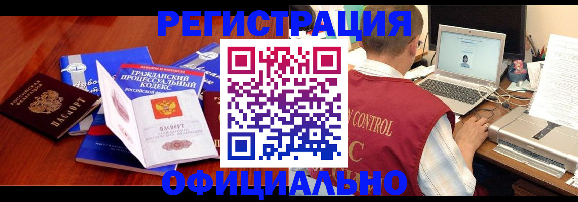 форма 3 в Удачном