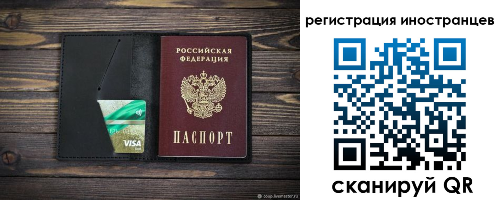 где прописаться в Удачном