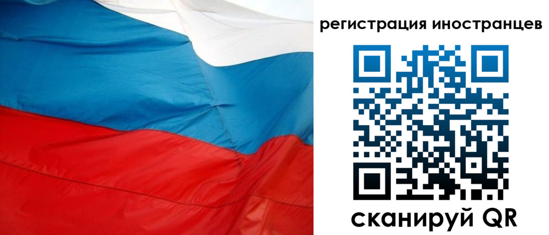 временная регистрация госуслуги в Удачном