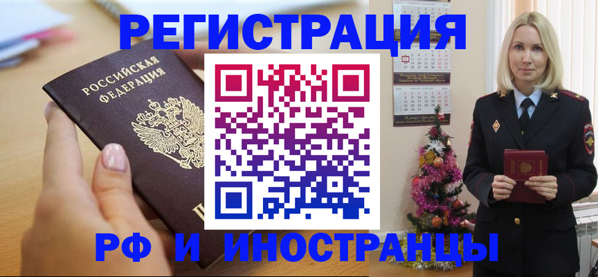 пропишу в квартире в Удачном